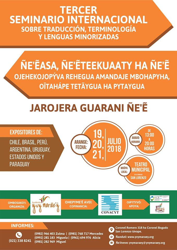 Afiche Tercer Seminario